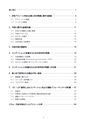 Health Management for Female Athletes