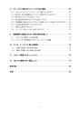 Health Management for Female Athletes